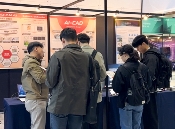CAD·스마트팩토리 플랫폼에 높은 관심을 보인 전시회 참관객들