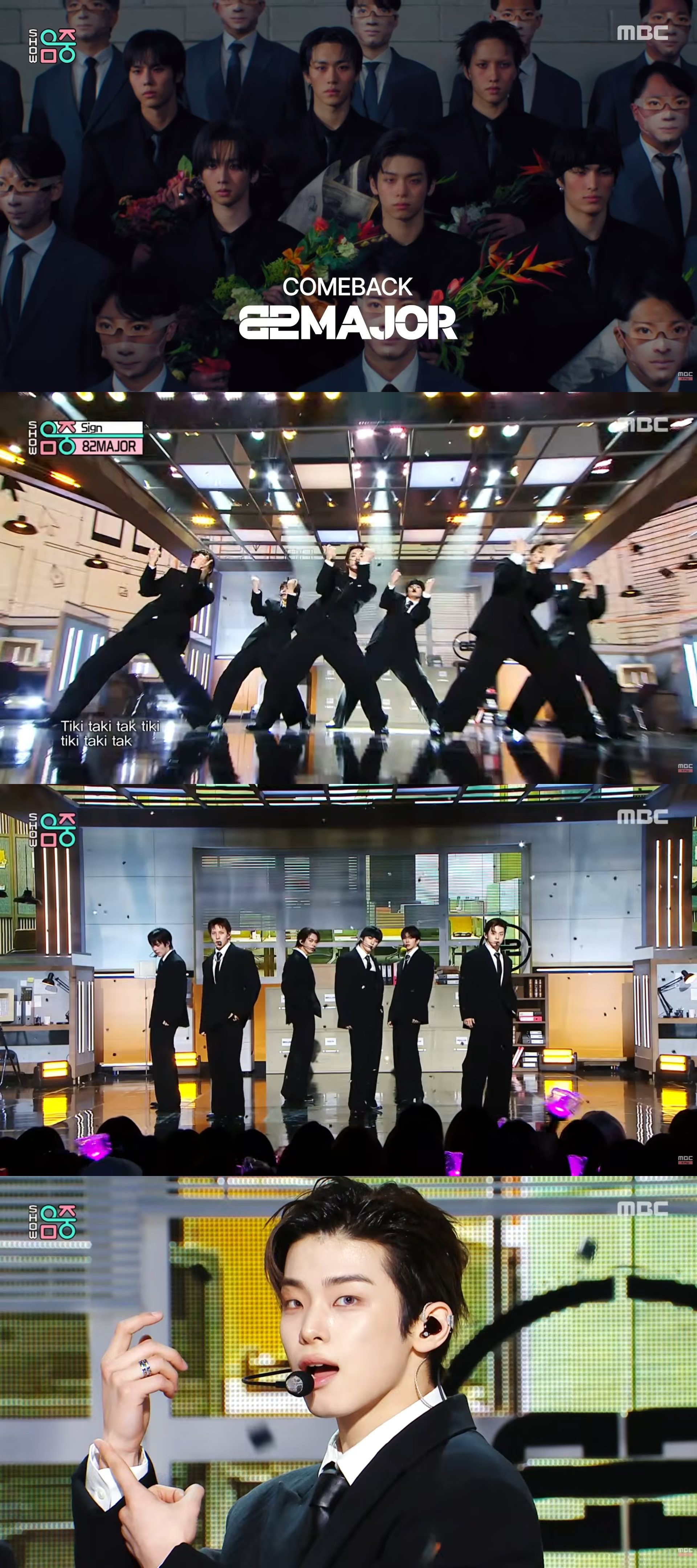 사진=MBC '쇼! 음악중심'