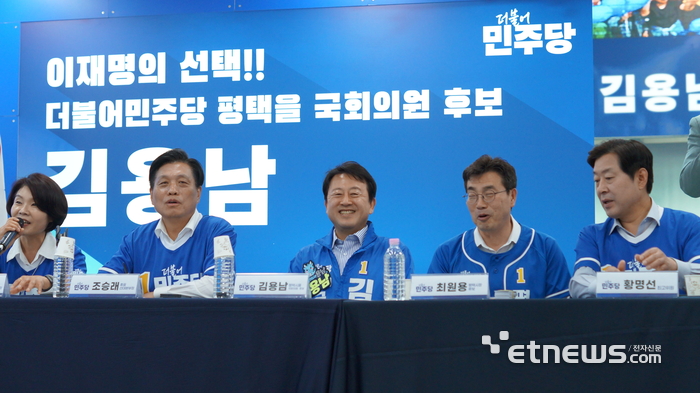 더불어민주당 중앙선거대책위원회와 경기도당 지도부가 30일 경기 평택을 찾아 김용남 평택을 국회의원 재선거 후보와 최원용 평택시장 후보를 지원했다. 사진은 (왼쪽 두 번째부터) 더불어민주당 조승래 총괄선대본부장, 김용남 평택을 국회의원 재선거 후보, 최원용 평택시장 후보 등이 기념 촬영했다. 김용남 후보 캠프 제공.