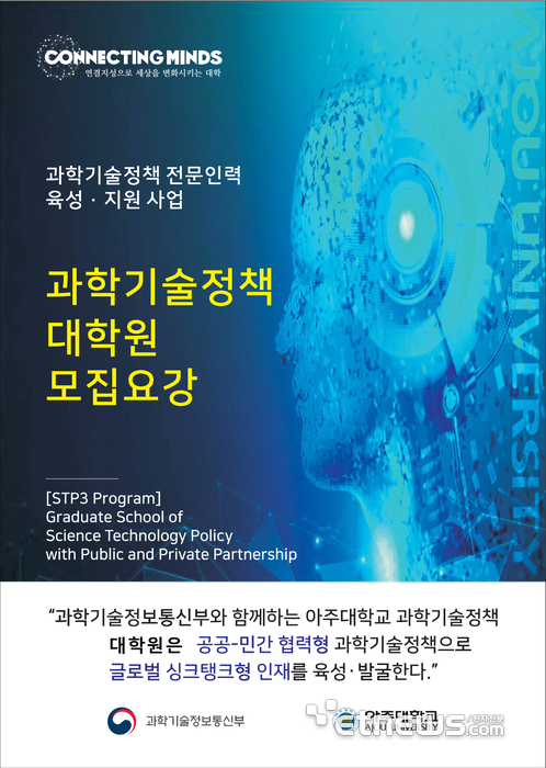 전자신문