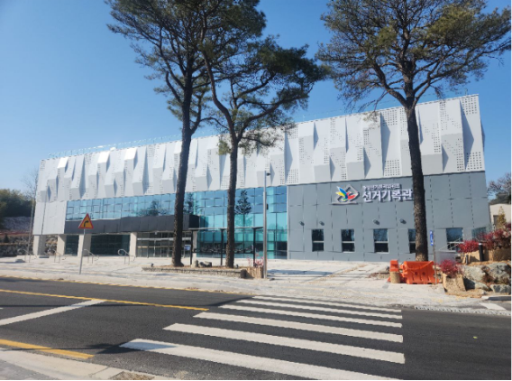 경기도 수원시에 위치한 중앙선거관리위원회 선거기록관.