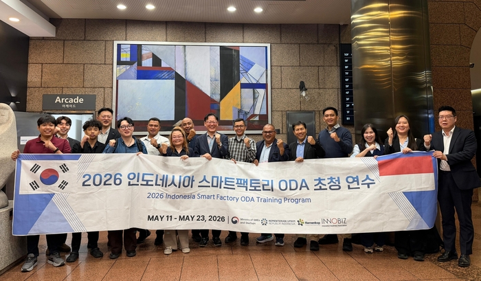 ]'2026년 인도네시아 스마트팩토리 ODA 초청연수' 참석자들과 기념촬영을 하고 있다.