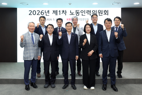 이재광 노동인력위원회 위원장(앞줄 왼쪽 세번째)이  27일 서울 여의도 중기중앙회에서 '2026년 제1차 노동인력위원회'를 개최하고 관계자들과 기념 촬영을 하고 있다.