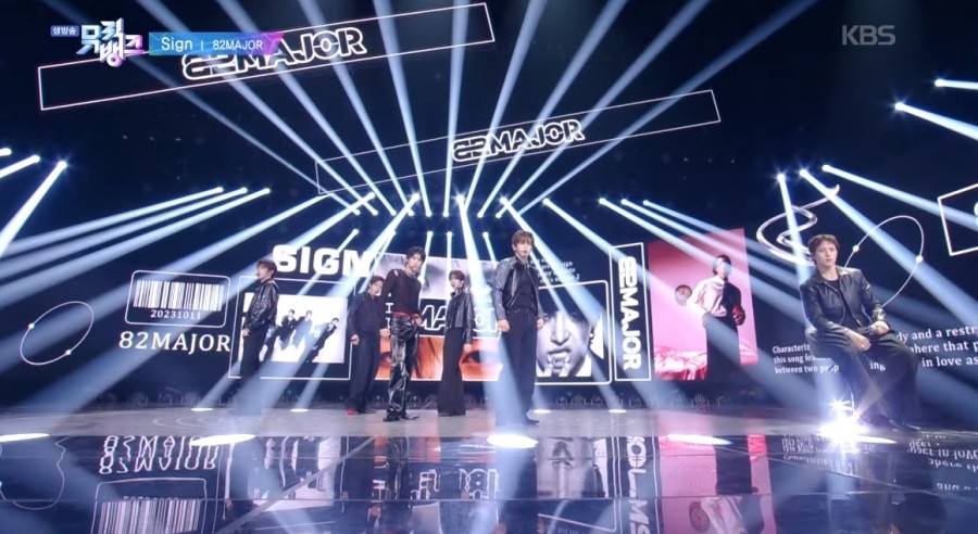 사진=KBS2 '뮤직뱅크'