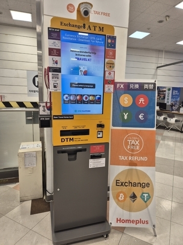 다윈KS, 디지털 ATM
