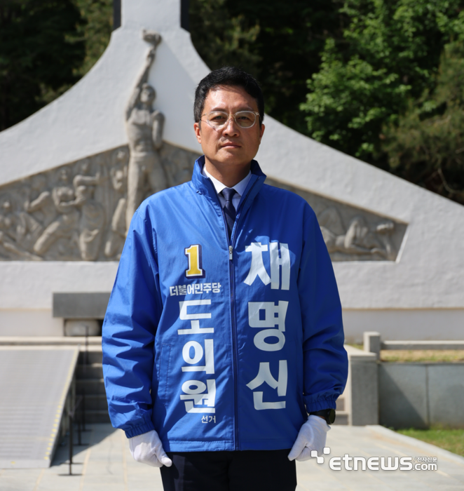 채명신 더불어민주당 경기도의회 용인시 제5선거구 후보.