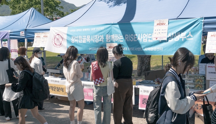 덕성여자대학교는 RISE사업단 지역협력센터가 지난 14일 민주동산 일원에서 장미원골목시장과 함께하는 지역상생 프로그램 '청춘과 시장이 연결되는 특별한 하루'를 성공적으로 개최했다고 20일 밝혔다.(사진=덕성여대)