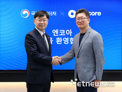 안형준 국가데이터처 처장(왼쪽)과 김주민 엔코아 대표는 26일 AI 레디 데이터 구축 및 공공데이터 품질관리 방안을 논의했다.