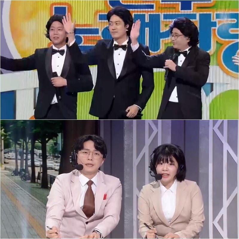 사진=KBS2 '개그콘서트'