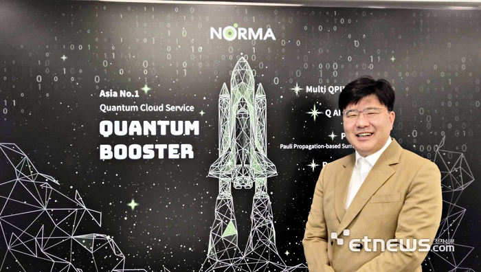 정현철 노르마 대표