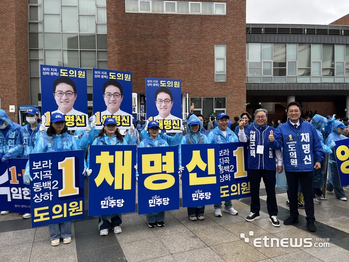 채명신 더불어민주당 경기도의회 용인시 제5선거구 후보(오른쪽)가 21일 출정식을 갖고 기념 촬영했다.