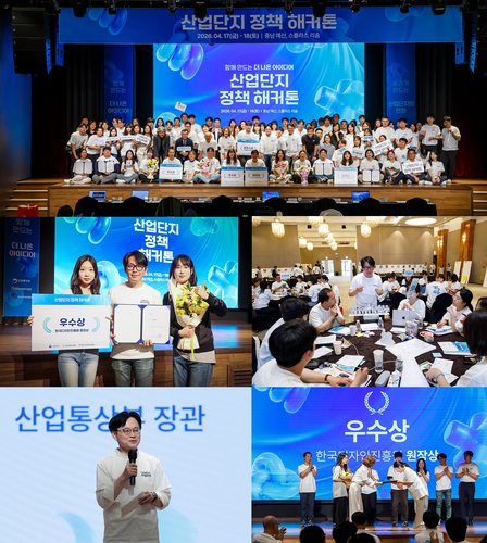 한양여대 산업디자인과 동아리 사진(사진=한양여대)