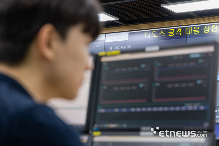 국내 통신사 관제센터에서 정보보안 현황을 모니터링하는 모습.