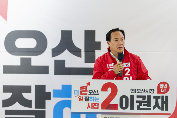 이권재 국민의힘 오산시장 후보.