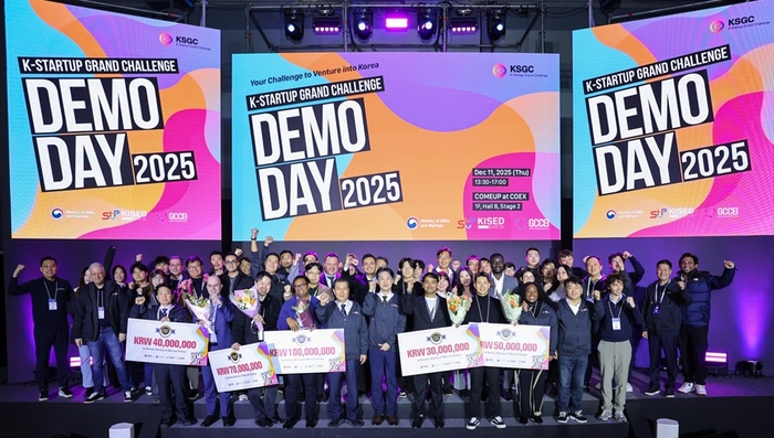 2025년 K-스타트업 그랜드 챌린지(K-Startup Grand Challenge) 행사 사진.