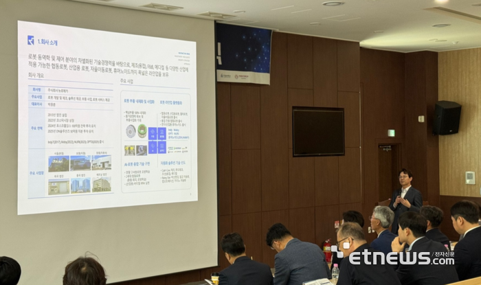 박종훈 뉴로메카 대표가 회사에 대해 설명하고 있다.