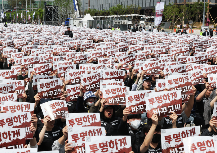 지난달 23일 경기도 평택시 삼성전자 평택캠퍼스 앞에서 열린 삼성전자 노동조합 공동투쟁본부의 '투명하게 바꾸고, 상한폐지 실현하자-4/23 투쟁 결의대회'에서 조합원들이 구호를 외치고 있다. 연합뉴스.
