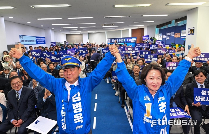 김병욱 더불어민주당 성남시장 후보(왼쪽)가 9일 선거사무소 개소식을 열고 추미애 경기지사 후보와 기념 촬영했다.