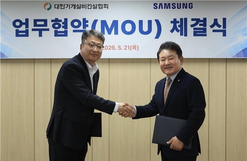 대한기계설비건설협회 허용주 회장(오른쪽)이 삼성전자 박종우 상무와 지난 21일 서울 강남구 청담동 소재 기계설비건설회관에서 회원사 복지 증진을 도모하기 위한 업무협약'을 체결한 후 기념촬영을 하고 있다.