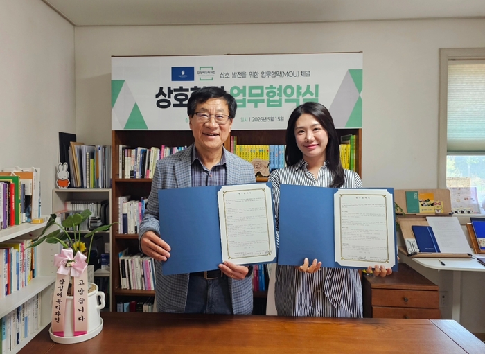 손영배 재능디자인연구소 소장(왼쪽)과 홍은지 감성에듀디자인 대표가 협약 체결 후 기념 촬영했다. (사진=재능디자인연구소)