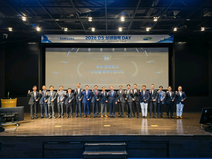 전영현 삼성전자 부회장(왼쪽에서 10번째)과 우수 협력사 대표들이 지난달 열린 DS부문 상생협력 데이에서 기념 촬영을 하고 있다.