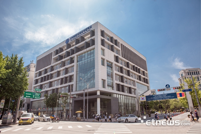 사이버한국외국어대학교 전경.