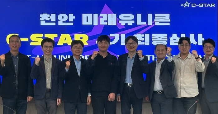 이종원 C-STAR검증단장(왼쪽 다섯번째)과 C-STAR기 선정기업 대표들이 선정후 기념촬영했다.