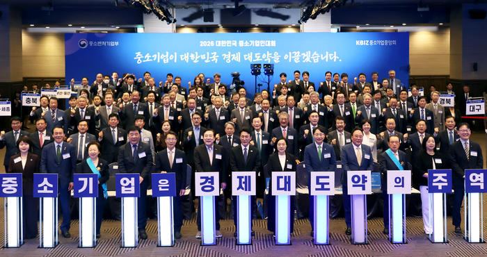'2026 대한민국 중소기업인대회'에서 김기문 중기중앙회 회장(왼쪽 여섯번째 부터)과 김민석 국무총리, 한성숙 중소벤처기업부 장관 등 관계자들이 화이팅을 외치고 있다.