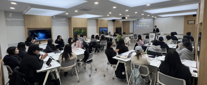 한양여자대학교는 교수학습혁신센터가 한양여대 미래형 교수학습방법인 '인공지능(AI)·산업 융합형 ATL(Active Teaching & Learning)'적용 수업의 효과를 높이고 재학생의 디지털 실무 역량을 강화하기 위해 2026학년도 1학기 'ATL 학습법 워크숍'을 진행했다.(사진=한양여대)