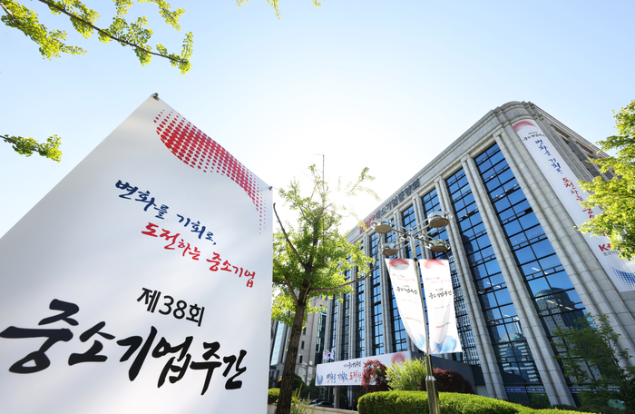 제38회 '중소기업 주간'을 맞이해 중소기업중앙회는 중소기업의 성장과 상생 환경을 촉진하기 위한 다양한 행사를 개최한다.