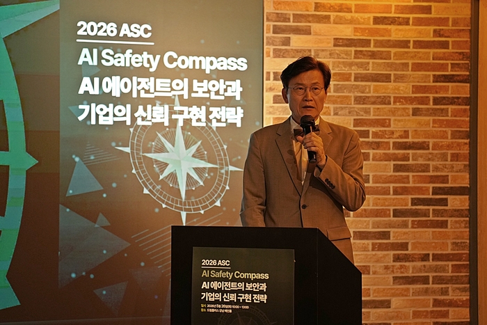 김명주 AI안전연구소장이 26일 국제인공지능윤리협회(IAAE)가 서울 강남구 드림플러스에서 개최한 '2026 ASC(AI Safery Compass) 컨퍼런스'에서 발표하고 있다. (팀쿠키 제공)