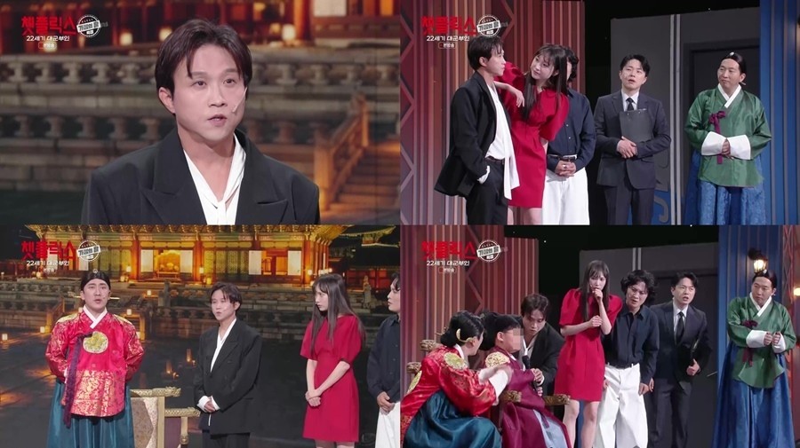 사진=KBS2 '개그콘서트'