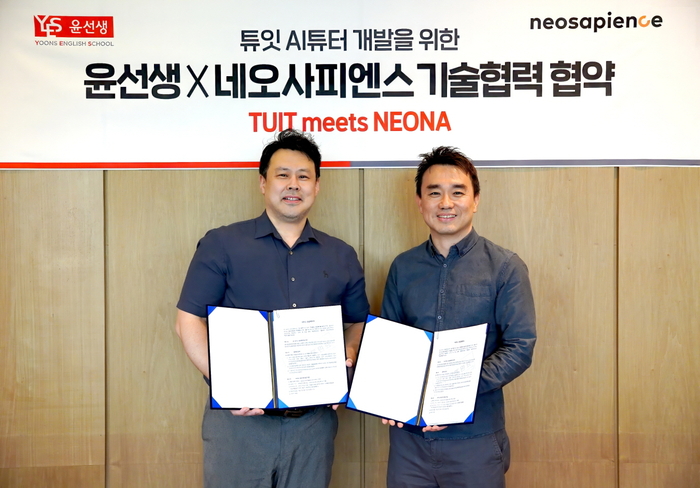 윤수 윤선생 공동대표(왼쪽)와 김태수 네오사피엔스 대표가 지난 18일 서울 강동구 윤선생 본사에서 사업협약을 체결한 뒤 기념 촬영했다. (사진=윤선생)