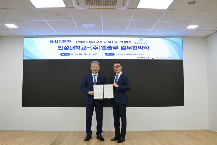 문종욱 엘솔루 대표(오른쪽)과 이창원 한성대 총장이 27일 AI·SW 분야 협력을 위한 업무협약을 체결하고 기념 사진을 촬영하고 있다.