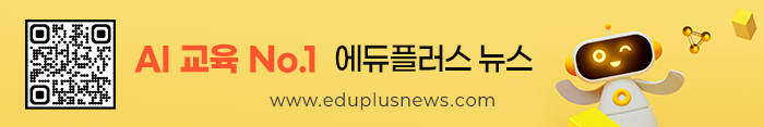 전자신문