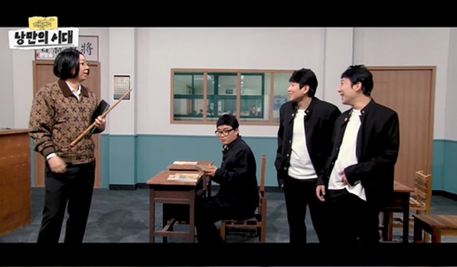 사진=KBS2 '개그콘서트'