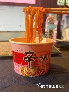 신라면 로제
