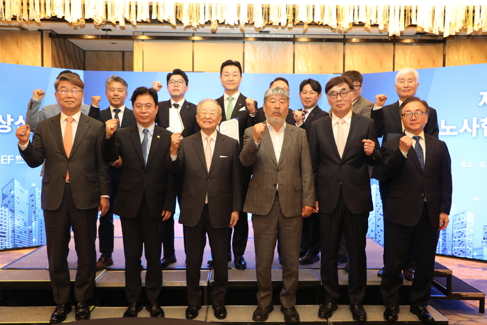 (앞줄 왼쪽부터) 김지형 경제사회노동위원회 위원장, 김영훈 고용노동부 장관, 손경식 경총 회장, 김동명 한국노총 위원장, 박영범 한성대 경제학과 명예교수, 이동근 경총 상근부회장 (뒷줄 왼쪽부터) 이근훈 씨텍 노조위원장, 백상덕 씨텍 대표이사, 박차준 LX판토스 근로자대표, 이용호 LX판토스 대표이사, 우도현 캐논코리아 노조위원장, 김정현 캐논코리아 경영지원부문장, 강영묵 강원남부주민 '하이원SC' 근로자대표, 안정규 강원남부주민 '하이원SC' 전무이사