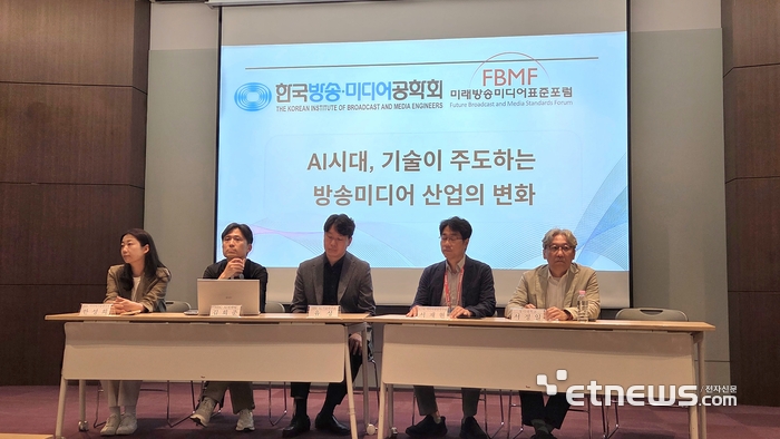 방송미디어공학회·미래방송미디어표준포럼·방송기술인연합회가 14일 'KOBA 2026'에서 공동 주최한 미디어 컨퍼런스에서 공영방송 거버넌스에 기술 전문성을 제도적으로 반영해야 한다는 주장이 제기됐다.