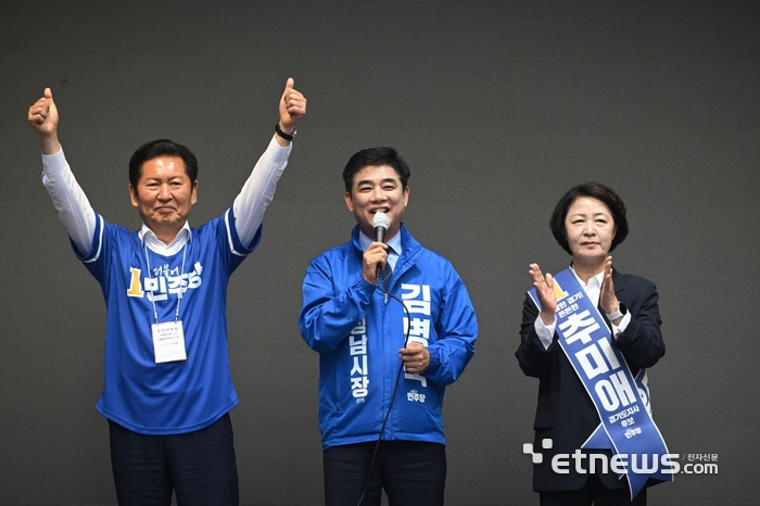 (왼쪽부터)더불어민주당 정청래 대표와 김병욱 성남시장 후보, 추미애 경기지사 후보가 21일 성남시 분당구 서현역 일대서 선거유세를 실시했다.