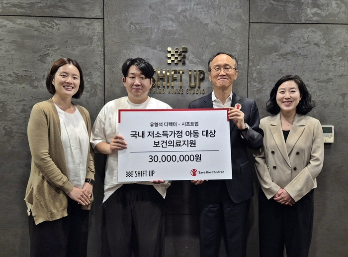 '승리의 여신: 니케' 유형석 디렉터와 시프트업이 저소득가정 아동 보건의료지원을 위해 세이브더칠드런에 후원금 총 3000만원을 전달했다. (왼쪽부터) 박주민 시프트업 CPO, 유형석 디렉터, 김희권 세이브더칠드런 ESG사업부문장, 이수경 팀장이 기념촬영했다.