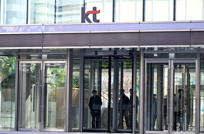 KT 판교사옥