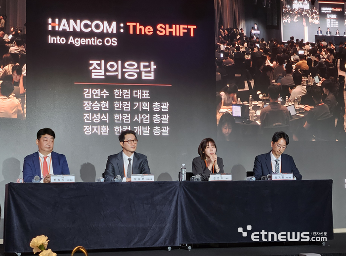 (왼쪽부터) 진성식 한컴 사업 총괄, 장승현 기획 총괄, 김연수 대표, 정지환 개발 총괄 〈사진=강성전 기자〉