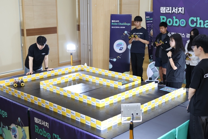 지난 16일 경기 구리시에 위치한 경기도 구리남양주교육지원청에서 진행한 '램리서치 로보 챌린지' 경기 북부 예선 현장