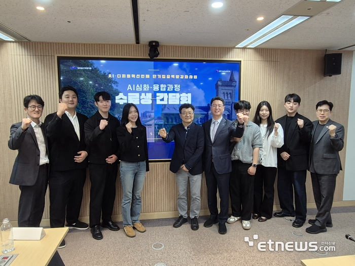 홍진배 IITP 원장(왼쪽 다섯번째)을 비롯한 IITP 인사들 및 단기집중 사업 졸업생들이 기념촬영했다.