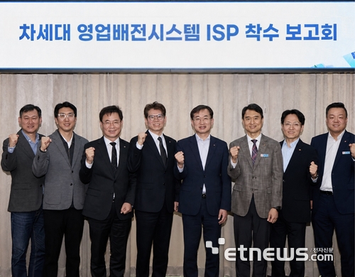 아호군 LG CNS 공공·통신·교육AX사업담당 상무(왼쪽 4번째)와 백우기 한전 영업본부장(오른쪽 4번째) 등 관계자들이 착수보고회에서 기념사진을 촬영하는 모습