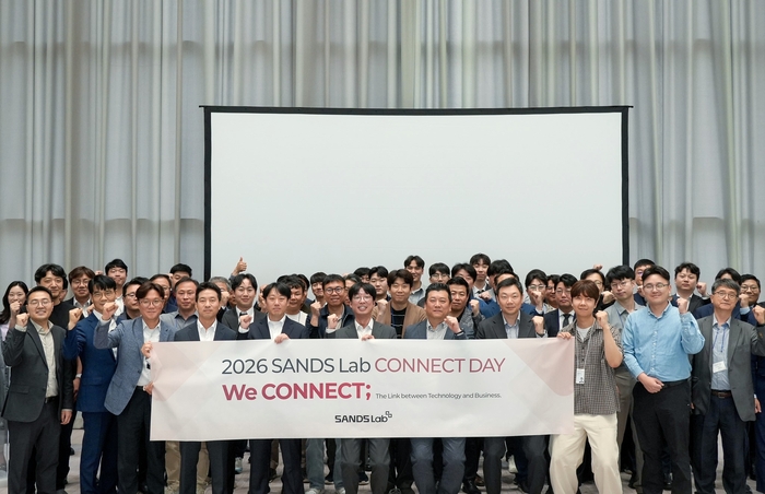 샌즈랩은 지난 21일 경기도 과천 본사에서 파트너 초청 행사 '2026 샌즈랩 커넥트 데이'를 개최했다