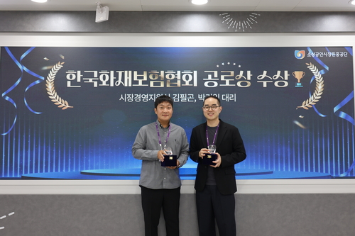 소상공인시장진흥공단 시장경영지원실 김필곤 대리(왼쪽), 박건일 대리가 화재예방 전문성을 인정받아 한국화재보험협회 공로상을 수상했다.