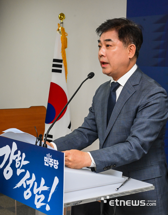 김병욱 더불어민주당 성남시장 후보.