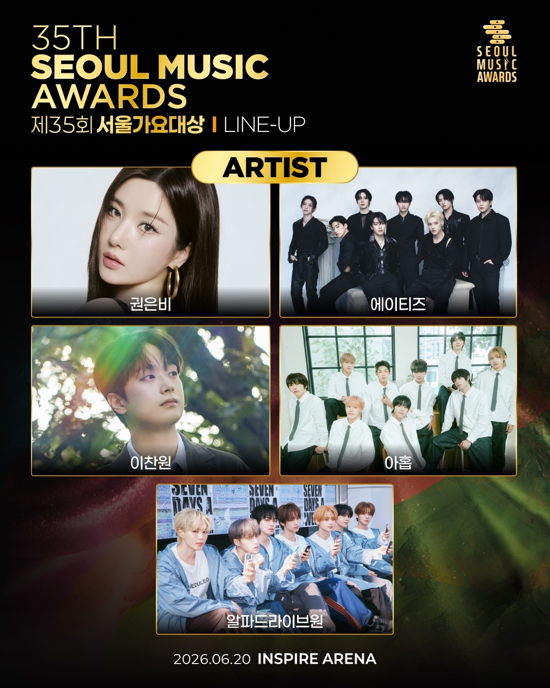 사진=서울가요대상 조직위원회
